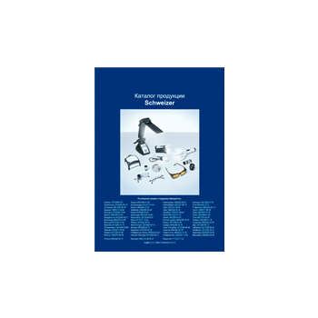 Product catalog manufacturer Schweizer (eng)